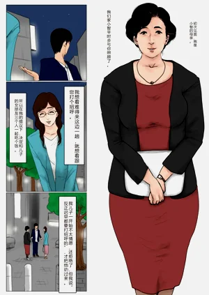 第52页图