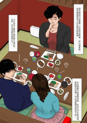第53页图