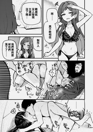 第3頁圖