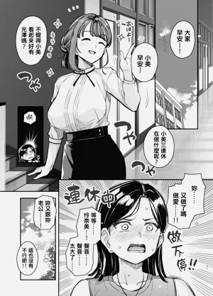 第20页图