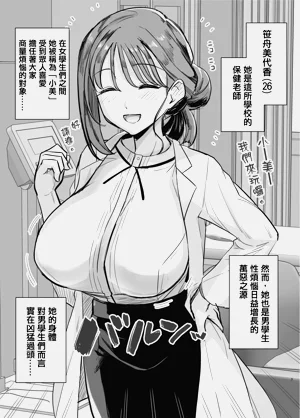 第3页图