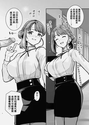 第8页图