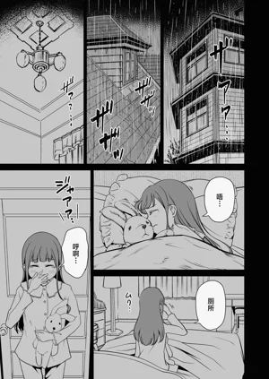第24頁圖
