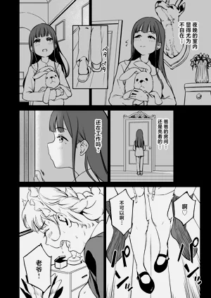 第25頁圖