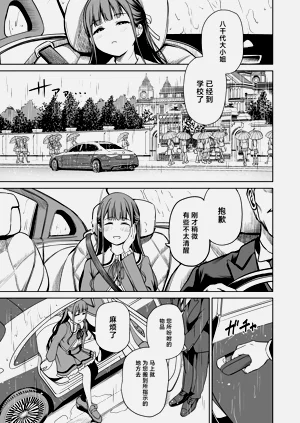 第30頁圖