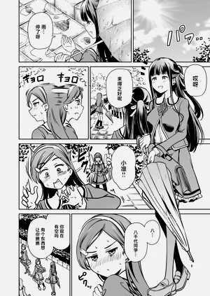 第31頁圖