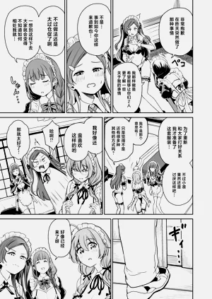 第34頁圖
