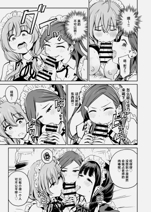 第38頁圖