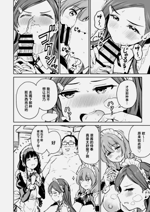 第39頁圖