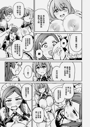 第50頁圖