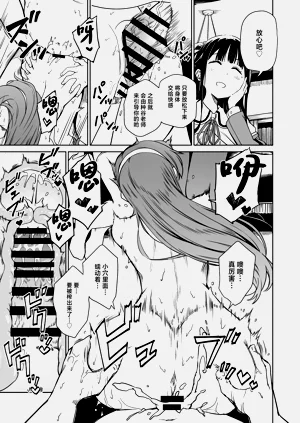 第8頁圖