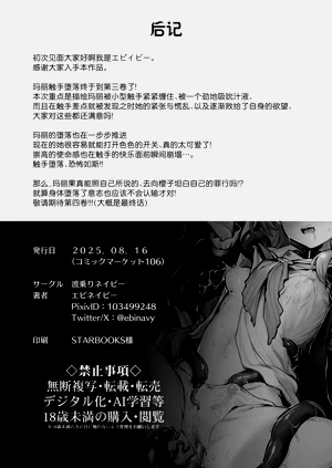 第28页图