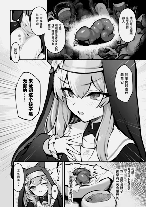 第6页图
