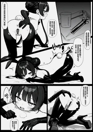 第24頁圖