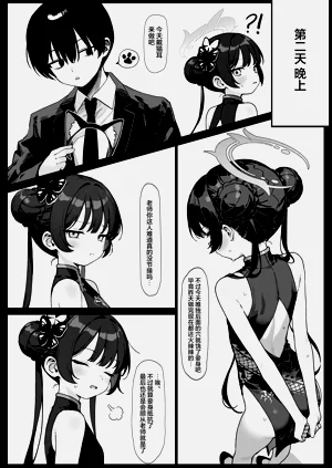 第29頁圖
