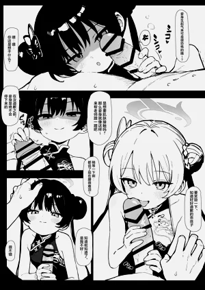 第9頁圖