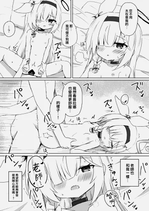 第21页图