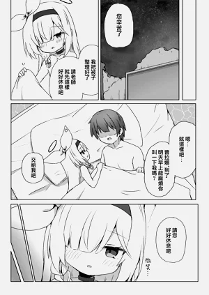 第29页图