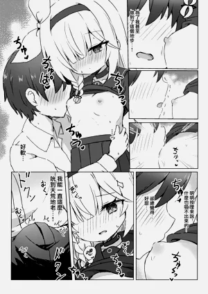 第8页图