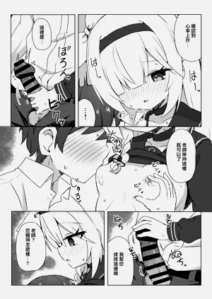 第9页图