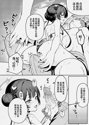第10頁圖