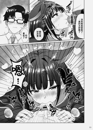 第11页图