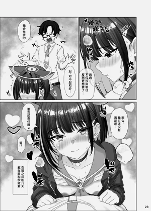 第23页图
