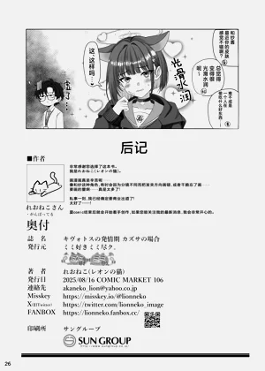 第26页图