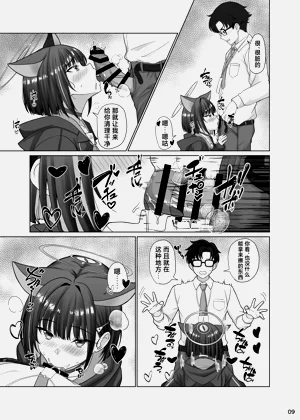 第9页图