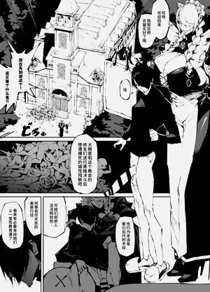 第26页图