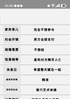 第55页图