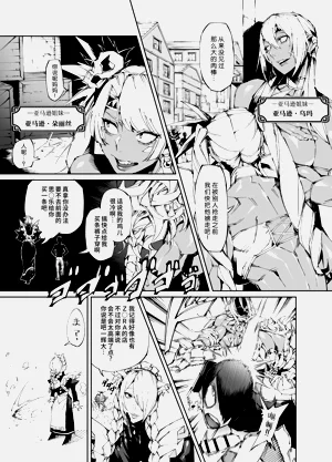 第7页图