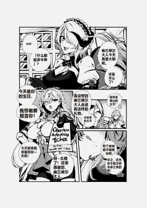 Honkai Impact 3rd Trilogy Collection圖