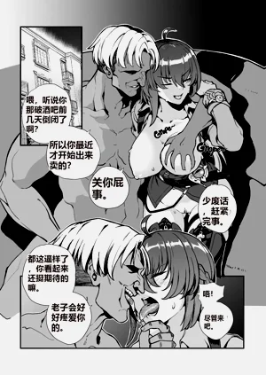 第17页图
