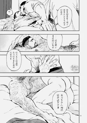 第12頁圖