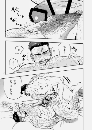 第18頁圖