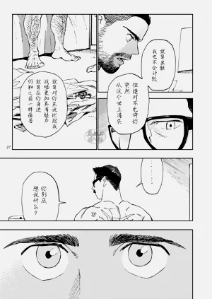 第28頁圖