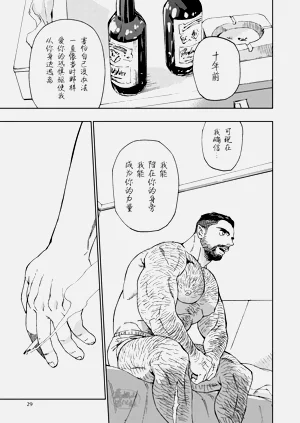 第30頁圖
