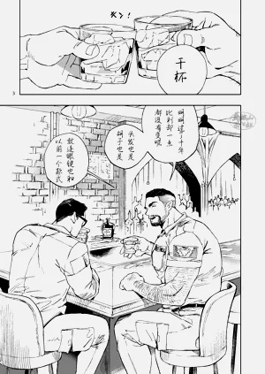 第4頁圖