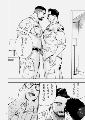 第9頁圖