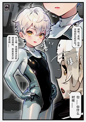 第7页图