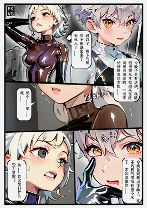 第8页图