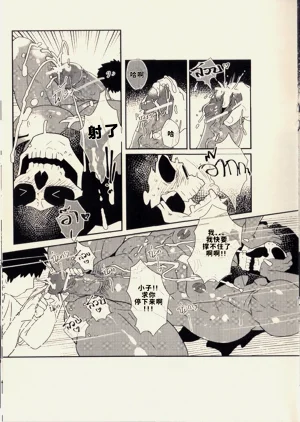 第14頁圖
