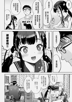 第10頁圖