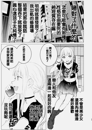 第25页图