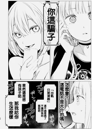 第26页图