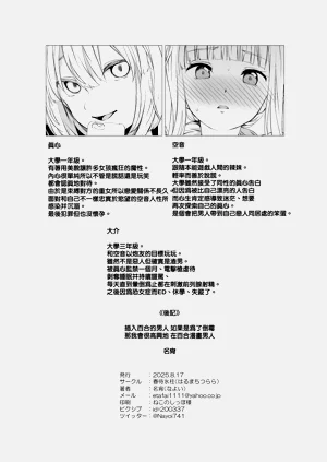 第30页图
