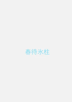 第31页图