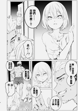 第6页图