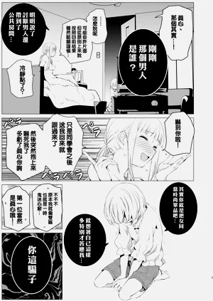 第7页图